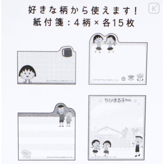 Japan Chibi Maruko Chan Pick Fusen Sticky Notes - Momoko Sakura : Classmate - 3