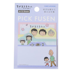 Japan Chibi Maruko Chan Pick Fusen Sticky Notes - Momoko Sakura : Family