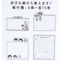Japan Chibi Maruko Chan Pick Fusen Sticky Notes - Momoko Sakura : Family - 3