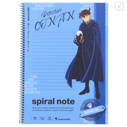 Japan Detective Conan Spiral B5 Ring Notebook - Shinichi Kudo Blue - 1