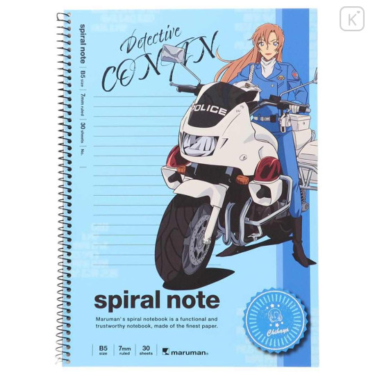 Japan Detective Conan Spiral B5 Ring Notebook - Chihaya Hagiwara Blue - 1