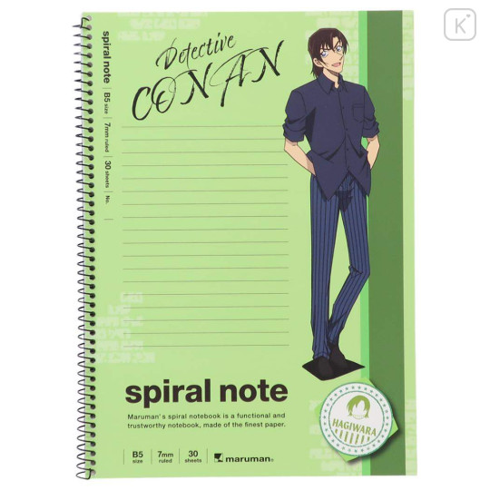 Japan Detective Conan Spiral B5 Ring Notebook - Kenji Hagiwara Green - 1
