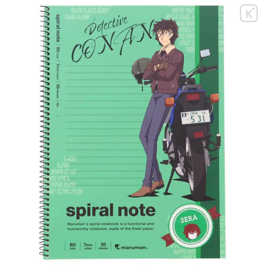 Japan Detective Conan Spiral B5 Ring Notebook - Sera Masumi Green - 1
