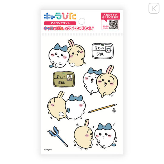 Japan Chiikawa Charapita Iron Print Postcard - Hachiware & Usagi : Happy Dance - 3