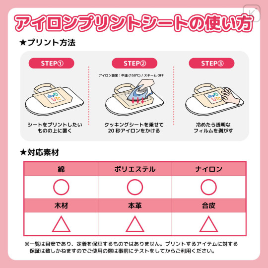 Japan Chiikawa Charapita Iron Print Postcard - Chiikawa : Characters Ribbon Black - 2