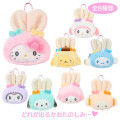 Japan Sanrio Original Secret Face Mini Pouch Charm - Puffy Ear Rabbit Club Blind Box - 1