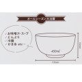 Japan Mofusand Stainless Vacuum Double Bowl 450ml - Departure - 4