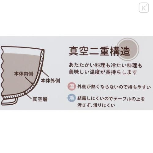 Japan Mofusand Stainless Vacuum Double Bowl 450ml - Departure - 5