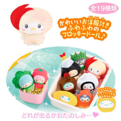Japan Sanrio Secret Flocked Mascot Figure - Puchitomo Petit Friends Characters Bento Box for Everyone Blind Box