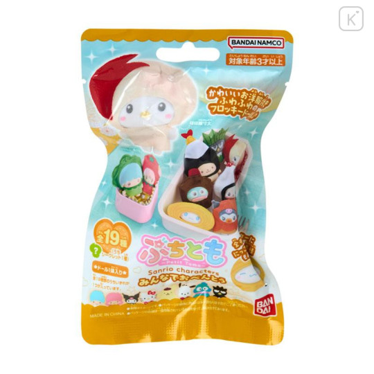 Japan Sanrio Secret Flocked Mascot Figure - Puchitomo Petit Friends Characters Bento Box for Everyone Blind Box - 2