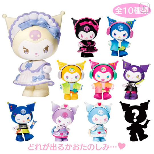 Japan Sanrio Secret Figure - Kuromi : Kawaii Closet vol.2 Blind Box - 1