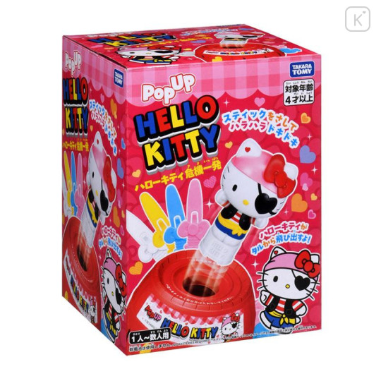 Japan Sanrio Blackbeard Crisis Game - Hello Kitty - 3