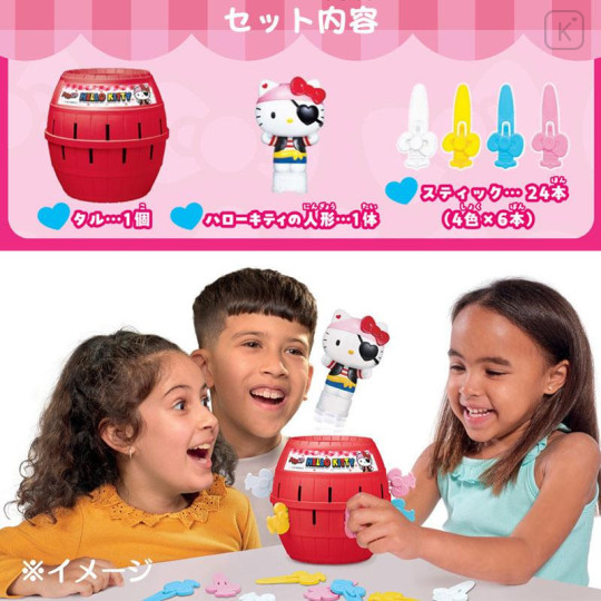 Japan Sanrio Blackbeard Crisis Game - Hello Kitty - 5