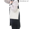 Japan Miffy Frill Tote Bag - Miffy : Art Weld Ivory - 6