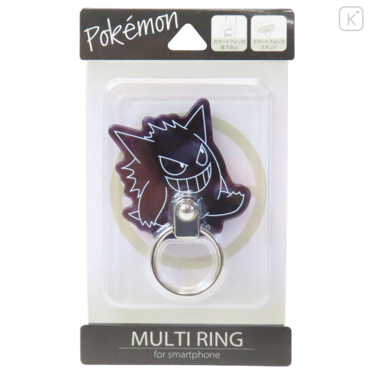 Japan Pokemon Multi Ring Phone Stand - Gengar : Shell Holographic - 1