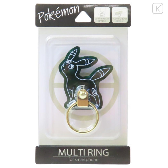 Japan Pokemon Multi Ring Phone Stand - Umbreon : Shell Holographic - 1