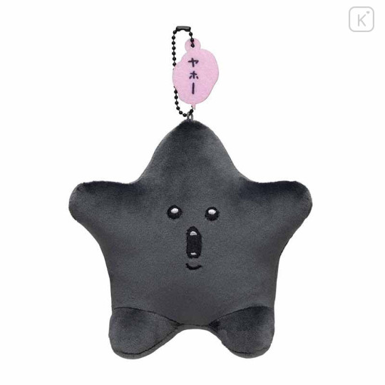 Japan Chiikawa Mascot Holder - Black Star - 1