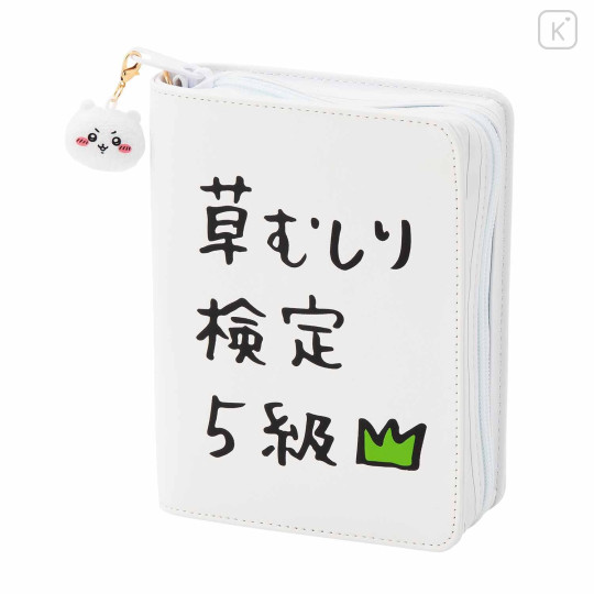 Japan Chiikawa Book-shaped Pouch - Chiikawa - 1