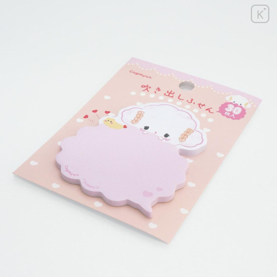 Japan Sanrio Die-cut Sticky Notes - Cogimyun : Speech Bubble - 2