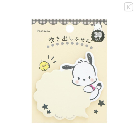 Japan Sanrio Die-cut Sticky Notes - Pochacco : Speech Bubble - 1