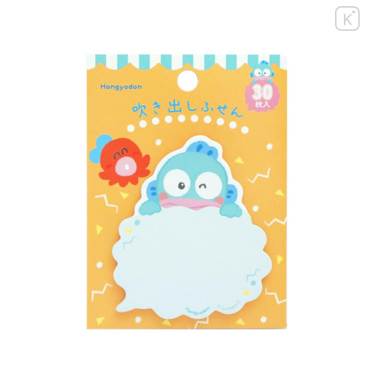 Japan Sanrio Die-cut Sticky Notes - Hangyodon : Speech Bubble Wink - 1