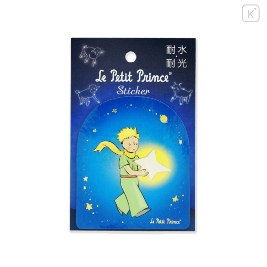 Japan The Little Prince Die-cut Sticker - 80th Anniversary Star Light Night - 1