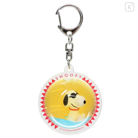 Japan Peanuts Floating Keychain - Snoopy : Joe Cool Yellow - 1