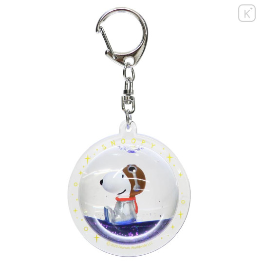 Japan Peanuts Floating Keychain - Snoopy : Pilot Blue - 1