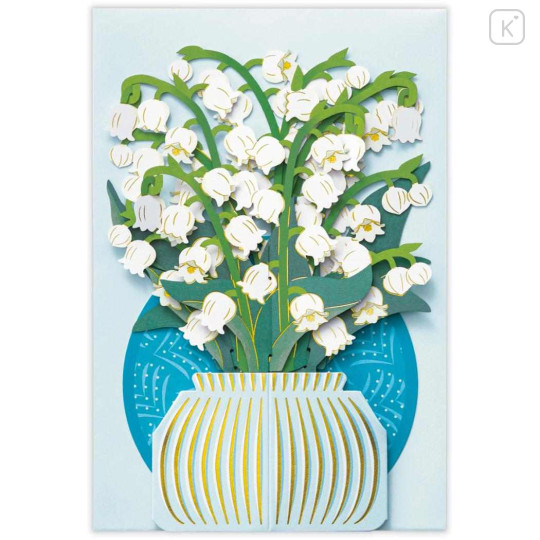 Japan Hallmark 3D Greeting Card - Lily of the Valley Early Summer Flower - 2