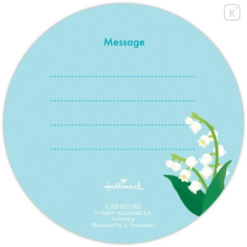 Japan Hallmark 3D Greeting Card - Lily of the Valley Early Summer Flower - 4