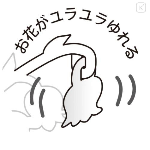 Japan Hallmark 3D Greeting Card - Lily of the Valley Early Summer Flower - 5