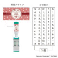Japan Moomin Date Stamp - Moomintroll : 80th Anniversary Love Letter Rose - 2