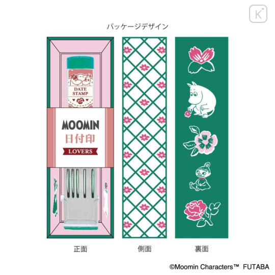 Japan Moomin Date Stamp Chop - Moomintroll : 80th Anniversary Love Letter Rose - 3