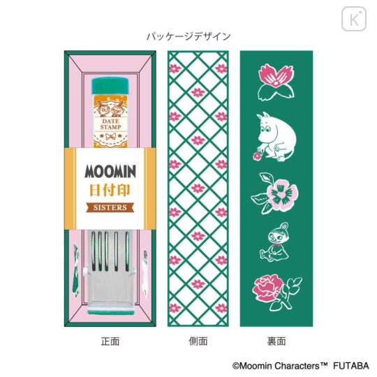 Japan Moomin Date Stamp - Little My : 80th Anniversary Sister Ribbon - 3