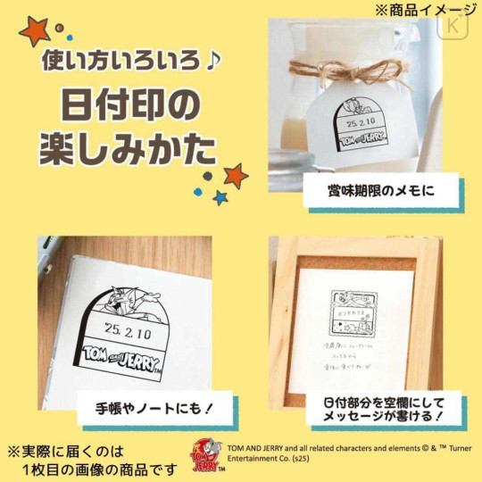 Japan Tom and Jerry Date Stamp Chop - Jerry Cheese - 2