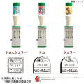Japan Tom and Jerry Date Stamp - Jerry Cheese - 3