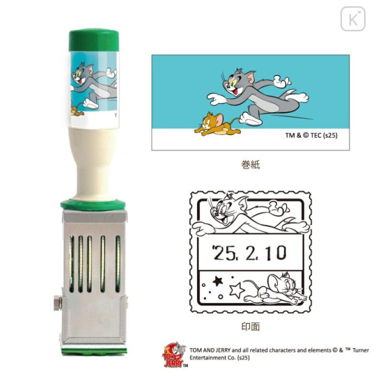Japan Tom and Jerry Date Stamp - Chase - 1