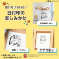 Japan Tom and Jerry Date Stamp - Tom Fun - 2