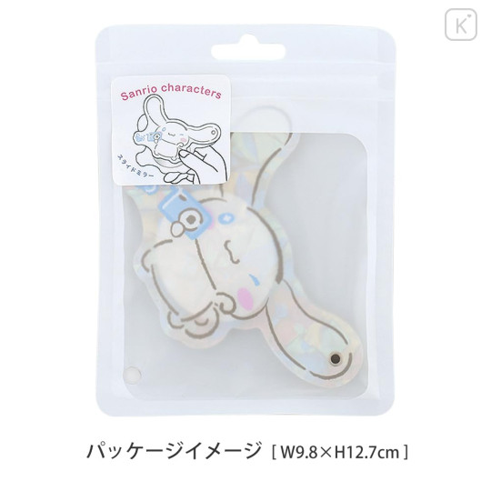Japan Sanrio Slide Mirror - Cinnamoroll : After School Memories - 3