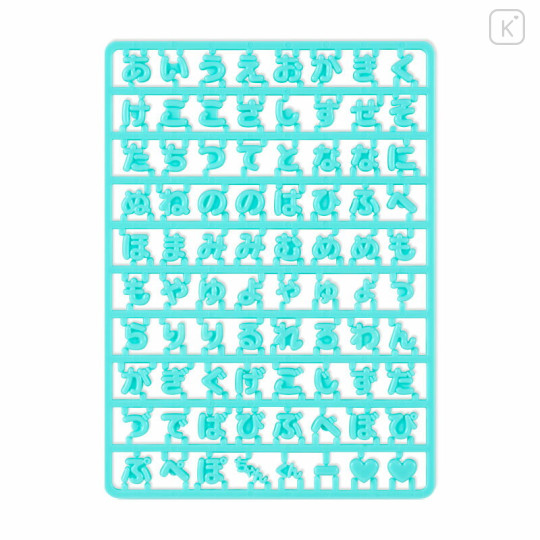 Japan Sanrio Original Custom Alphabet Parts - Maipachirun Hiragana Green - 1