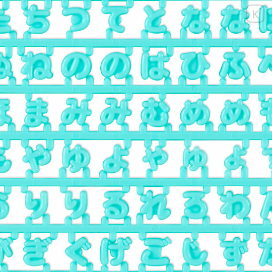 Japan Sanrio Original Custom Alphabet Parts - Maipachirun Hiragana Green - 3
