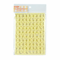 Japan Sanrio Original Custom Alphabet Parts - Maipachirun Hiragana Yellow - 2
