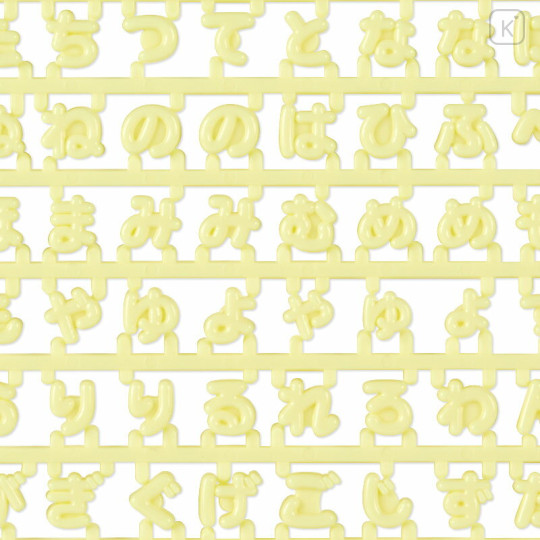 Japan Sanrio Original Custom Alphabet Parts - Maipachirun Hiragana Yellow - 3