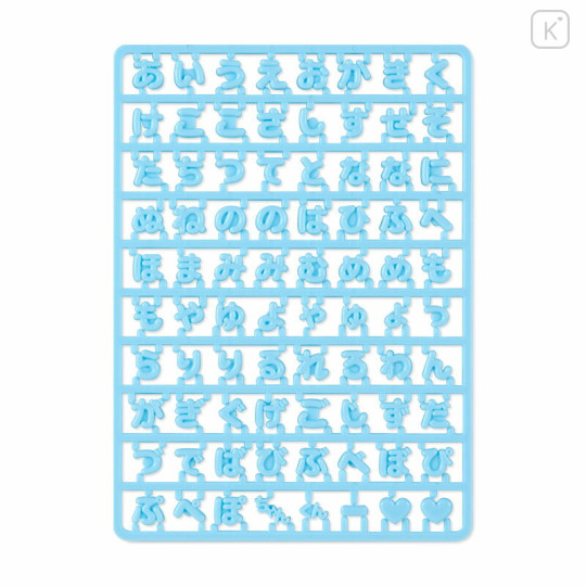 Japan Sanrio Original Custom Alphabet Parts - Maipachirun Hiragana Blue - 1