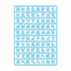 Japan Sanrio Original Custom Alphabet Parts - Maipachirun Hiragana Blue