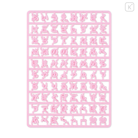 Japan Sanrio Original Custom Alphabet Parts - Maipachirun Hiragana Pink - 1