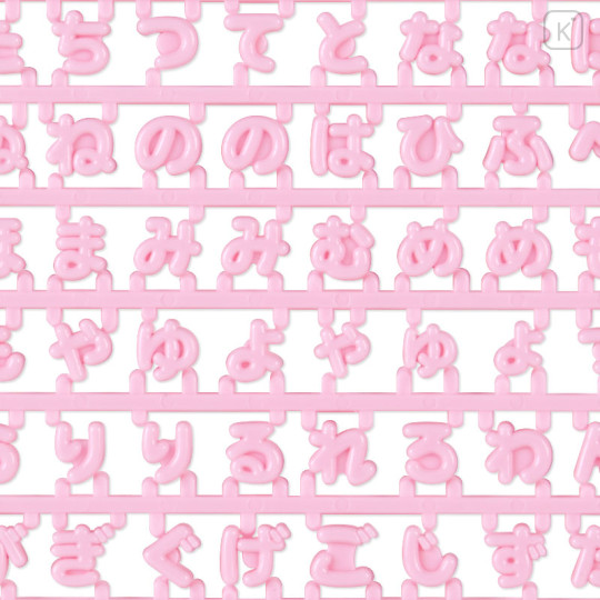 Japan Sanrio Original Custom Alphabet Parts - Maipachirun Hiragana Pink - 3