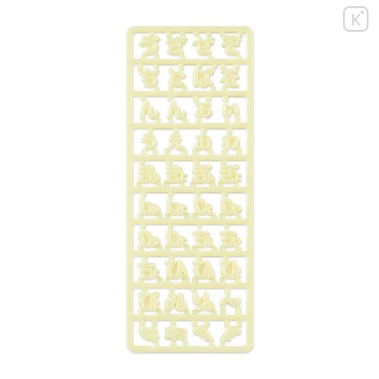 Japan Sanrio Original Custom Alphabet Parts - Maipachirun Special Hiragana Yellow - 1