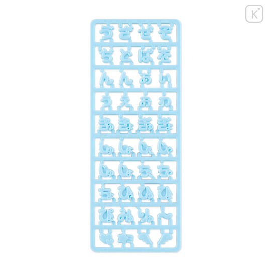 Japan Sanrio Original Custom Alphabet Parts - Maipachirun Special Hiragana Blue - 1