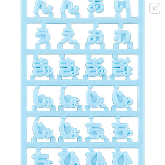 Japan Sanrio Original Custom Alphabet Parts - Maipachirun Special Hiragana Blue - 2